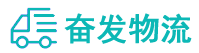 中山到崇川区物流公司